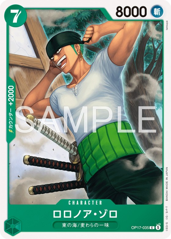 Roronoa Zoro