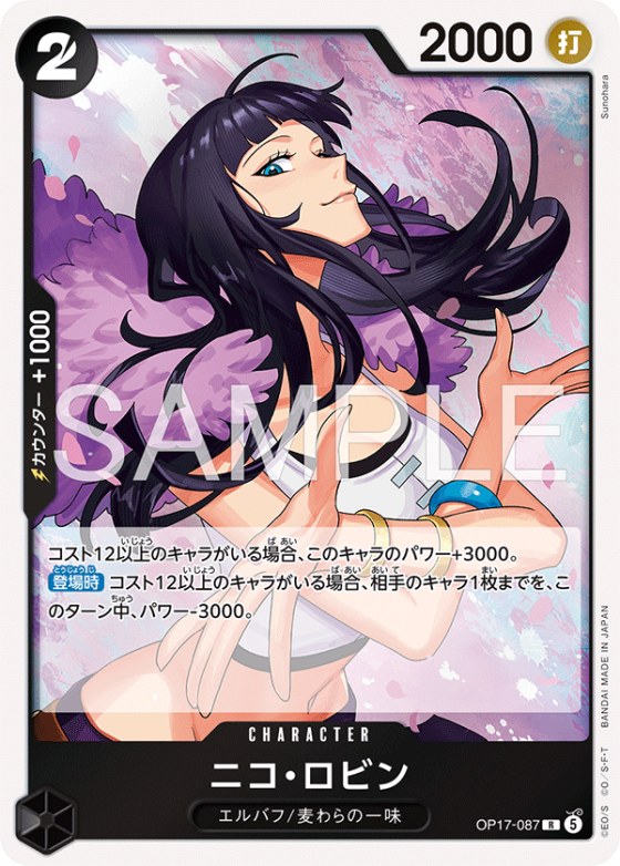 Nico Robin - Foil