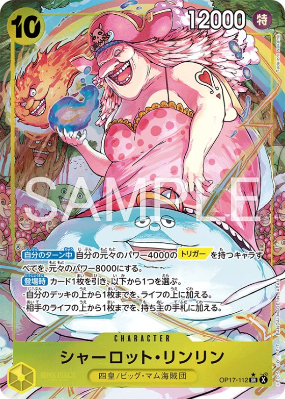 Charlotte Linlin - Alternate Art