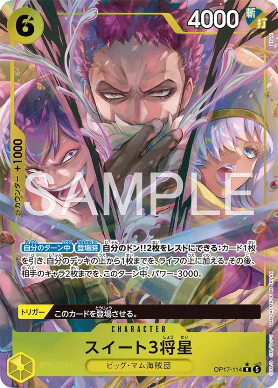 Sweet 3 Generals - Alternate Art