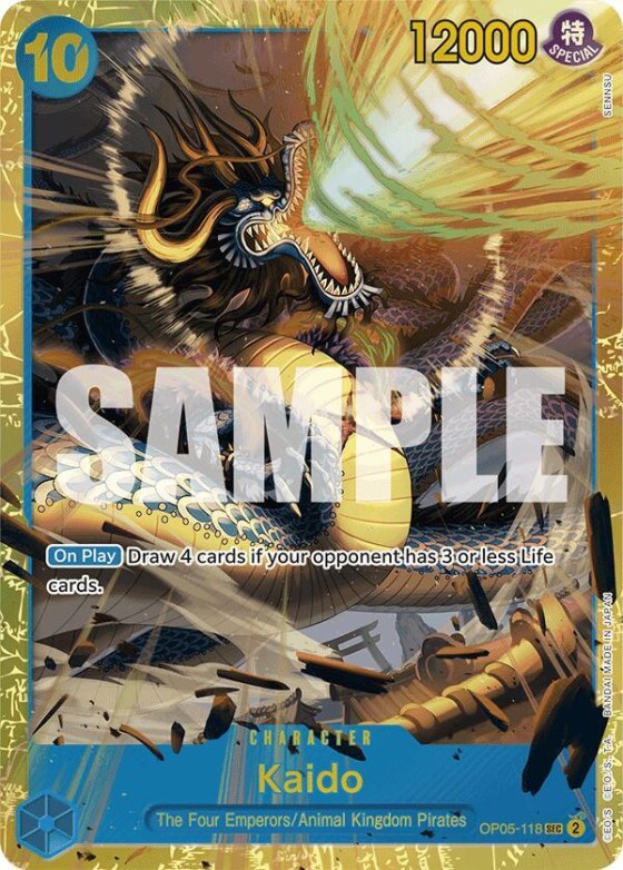 Kaido - Reprint