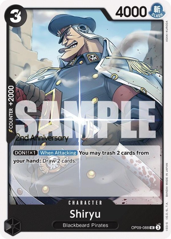 Shiryu