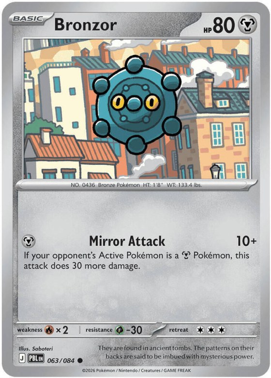 Bronzor - Reverse Holo