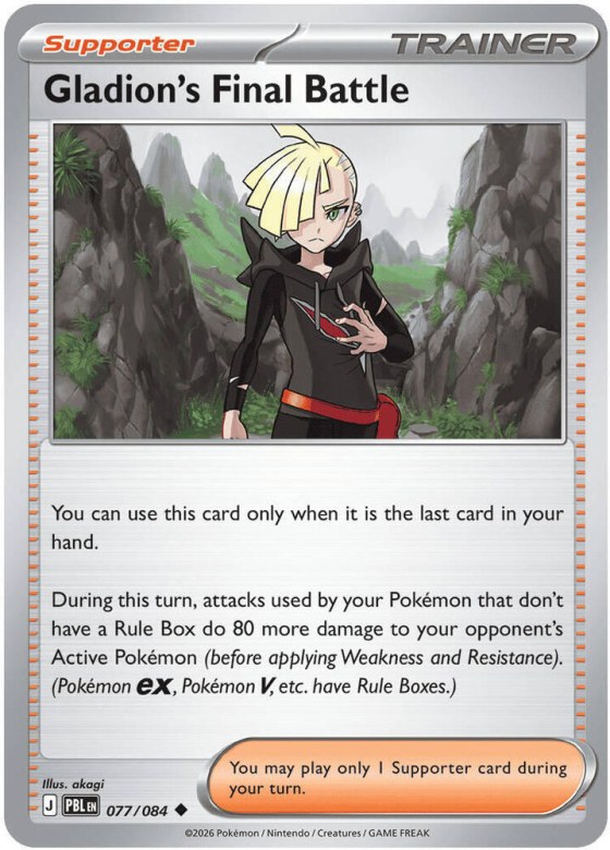 Gladion's Final Battle - Reverse Holo