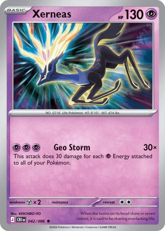 Xerneas - Holo