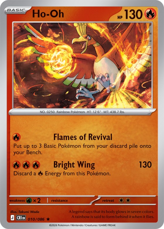 Ho-Oh - Reverse Holo
