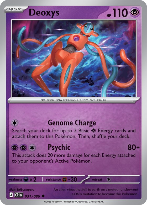 Deoxys - Reverse Holo