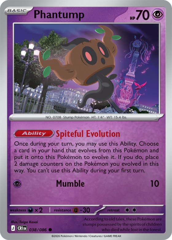 Phantump - Reverse Holo