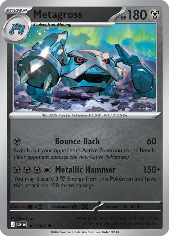 Metagross - Reverse Holo