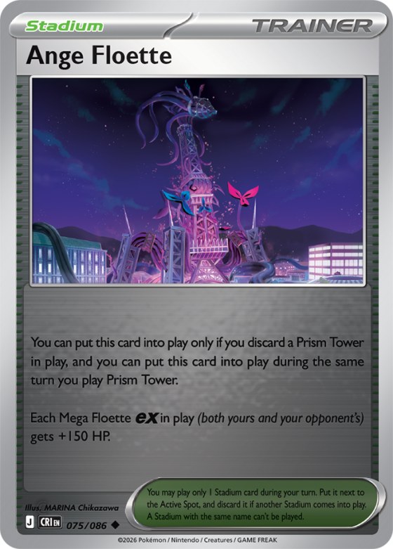 Ange Floette - Reverse Holo
