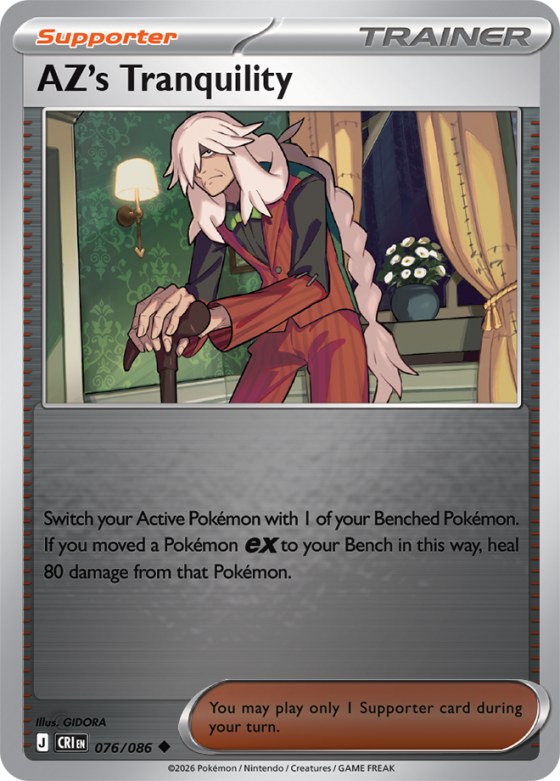 AZ's Tranquility - Reverse Holo