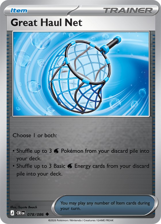 Great Haul Net - Reverse Holo