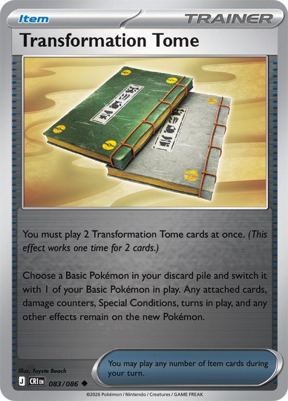 Transformation Tome - Reverse Holo