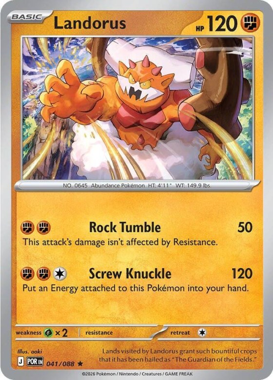 Landorus - Holo