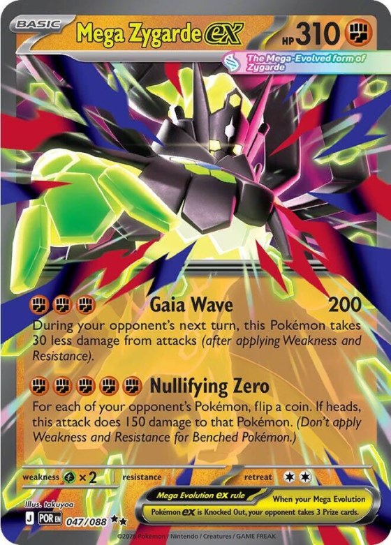 Mega Zygarde ex
