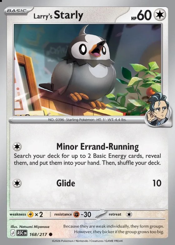 Larry's Starly