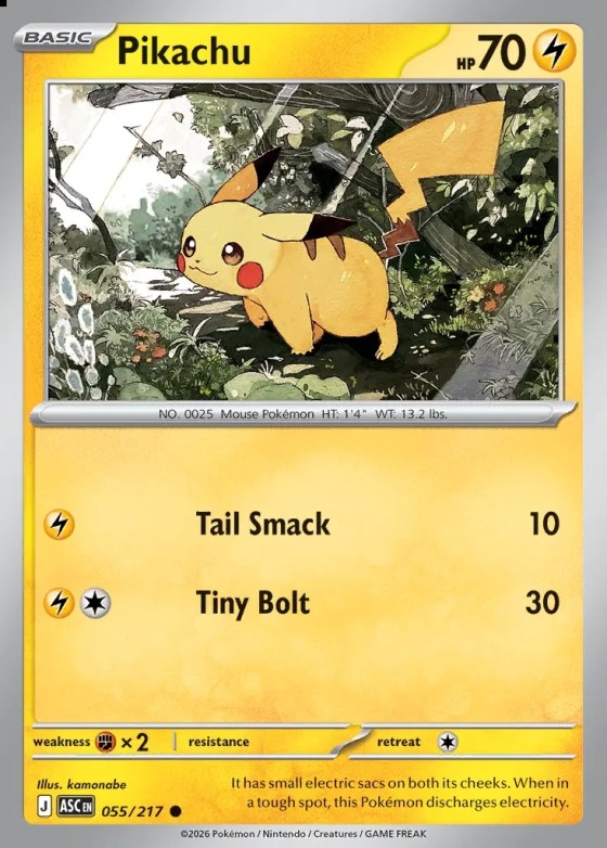 Pikachu