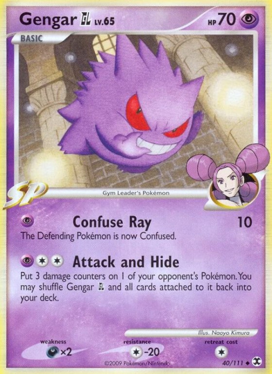 Gengar GL - Reverse Holo