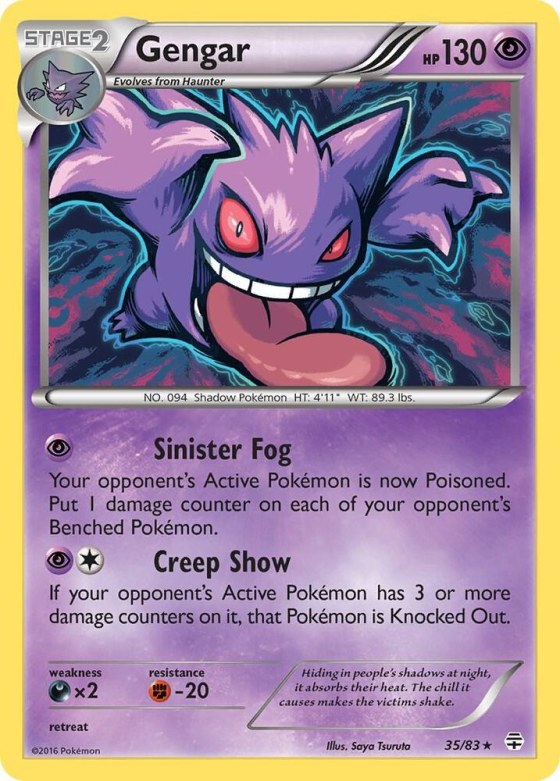 Gengar - Holo