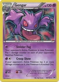 Gengar - Holo