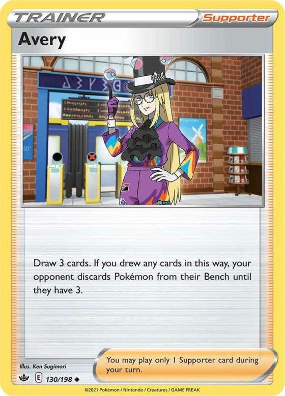 Avery - Reverse Holo