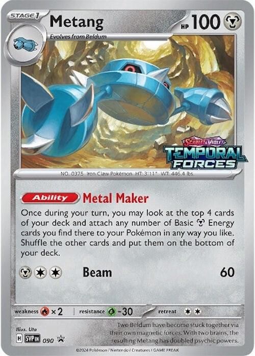 Metang - Staff