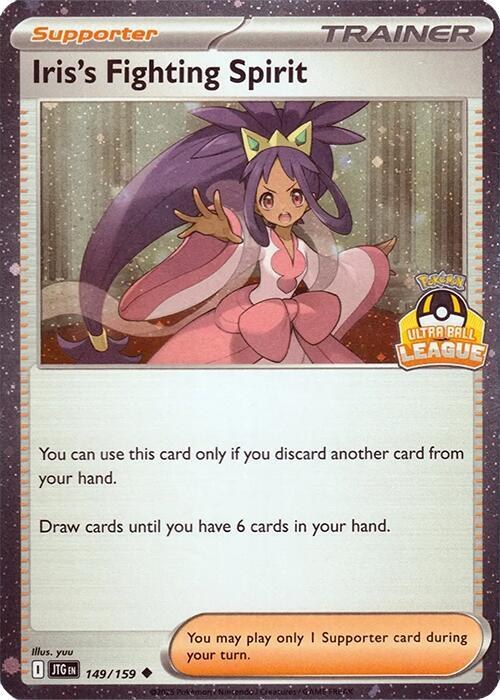 Iris's Fighting Spirit