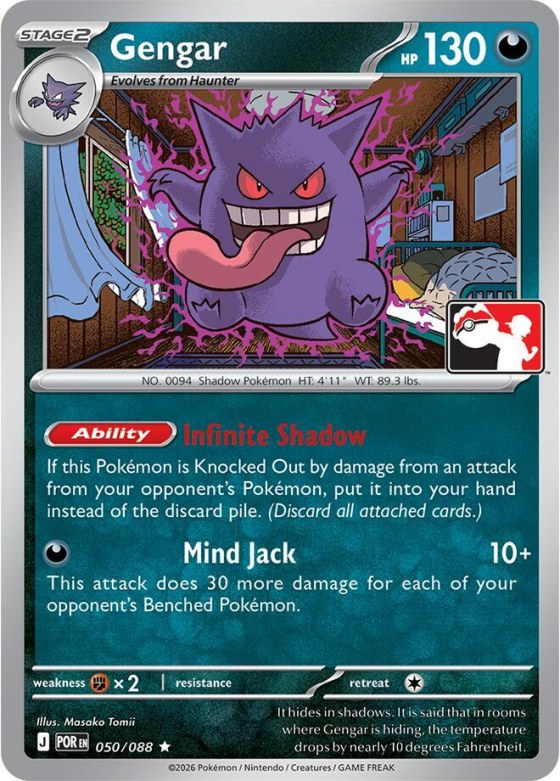 Gengar