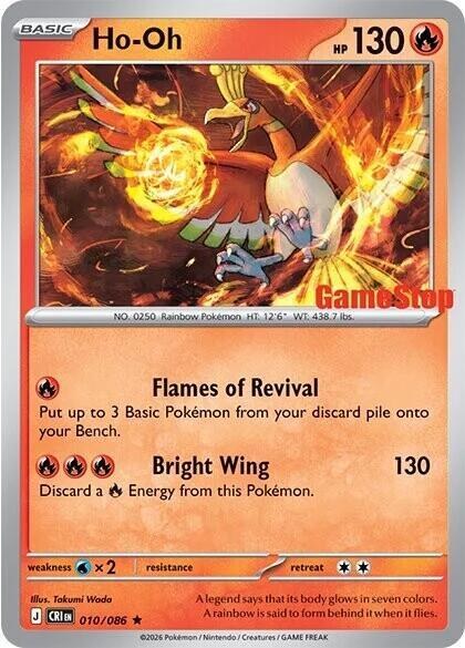 Ho-Oh - Gamestop Exclusive