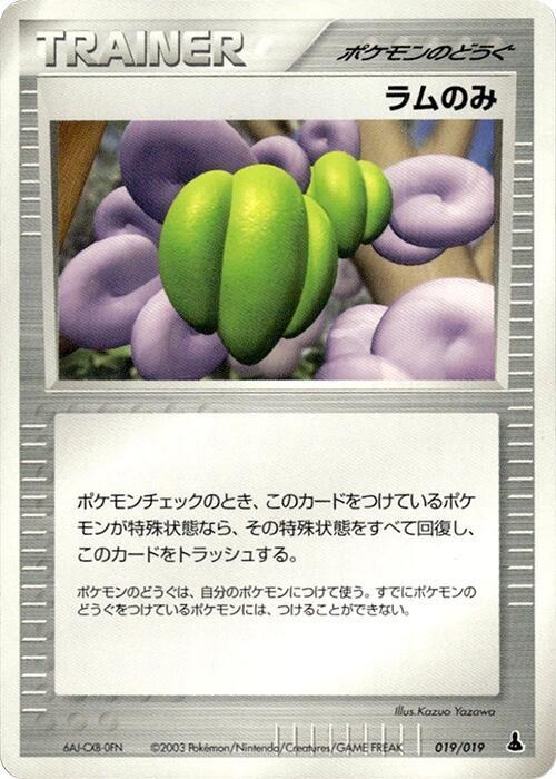 Lum Berry - Unlimited