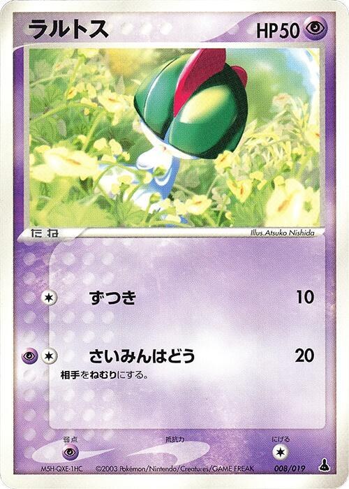 Ralts - Unlimited