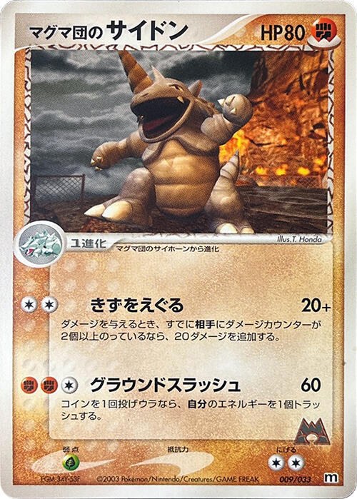 Team Magma's Rhydon - Unlimited