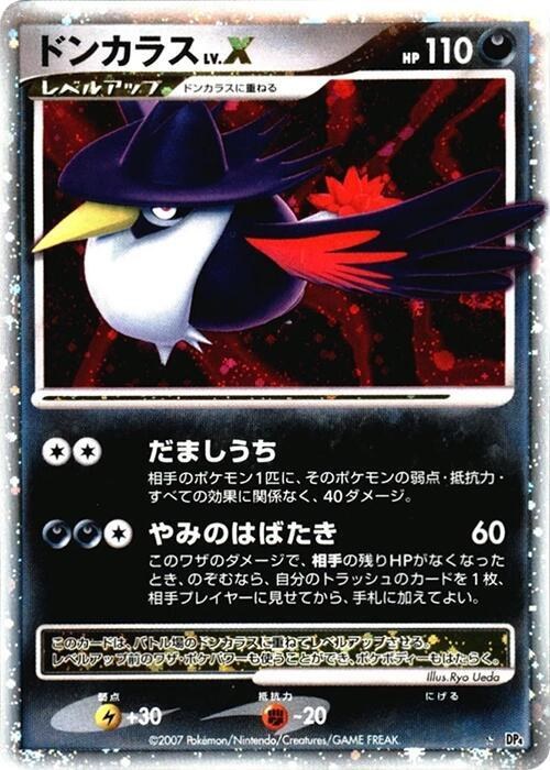 Honchkrow LV.X - Unlimited Holo