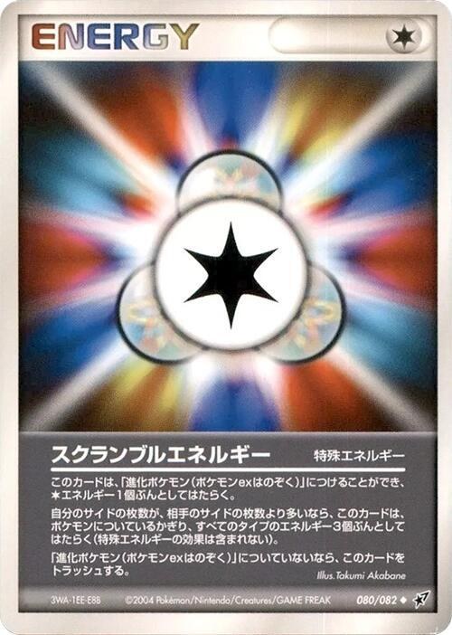 Scramble Energy - Unlimited