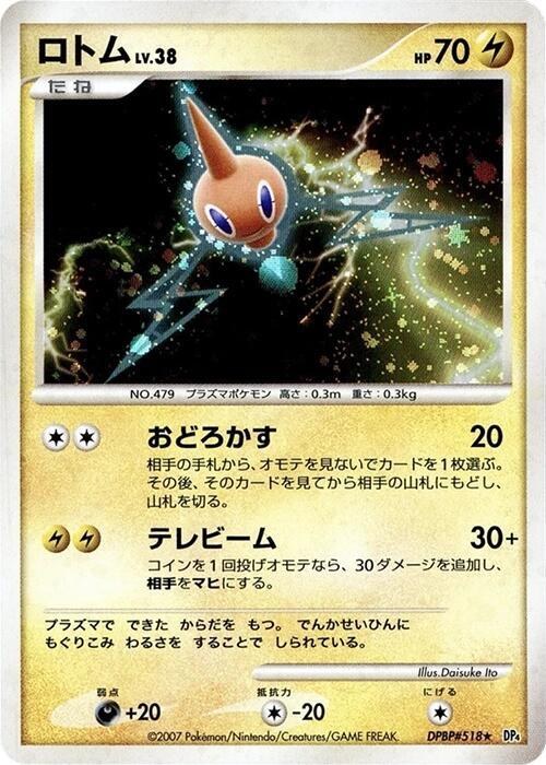 Rotom - 1st Edition Holo
