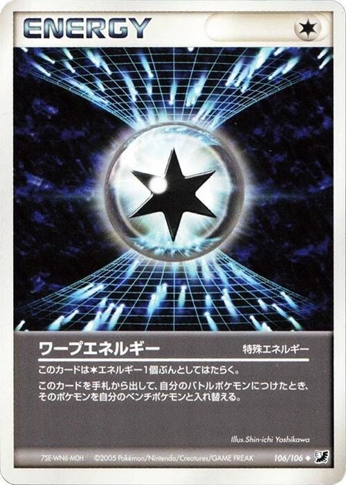 Warp Energy - 1st Edition
