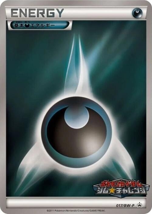 Basic Darkness Energy