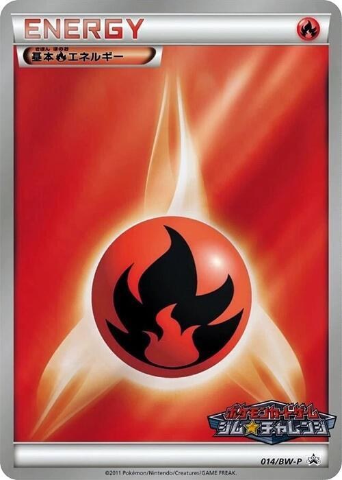 Basic Fire Energy