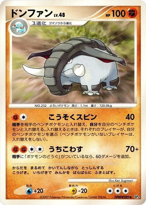 Donphan - 1st Edition
