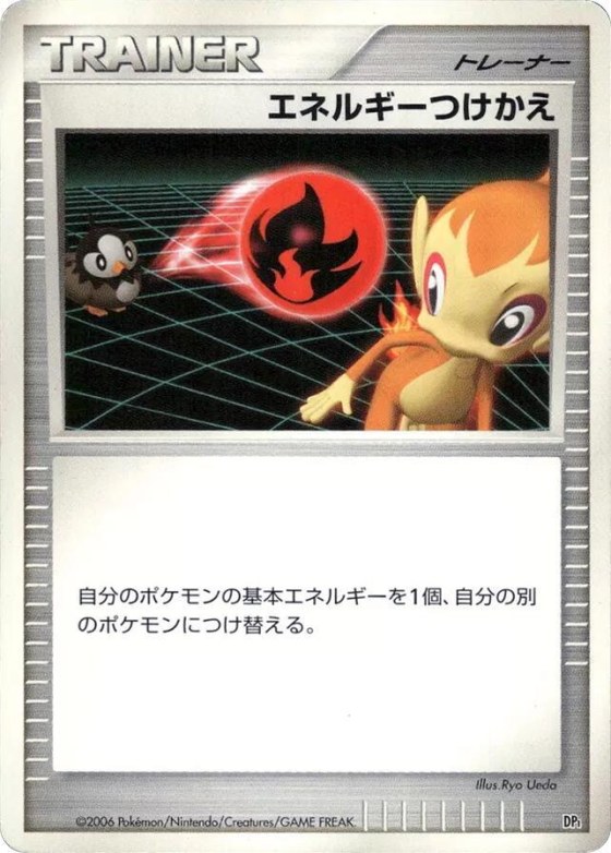 Energy Switch - Unlimited