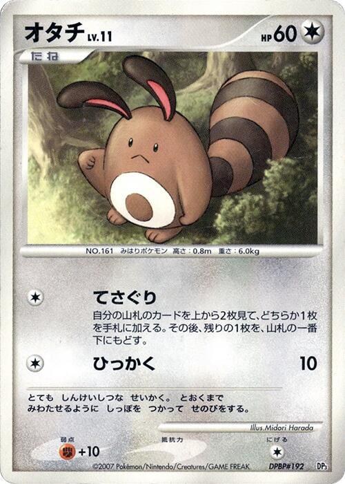 Sentret - Unlimited