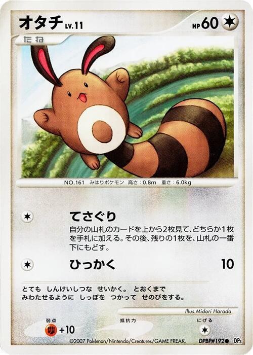 Sentret - Unlimited