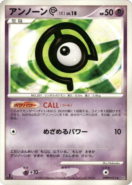Unown C - 1st Edition
