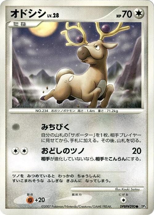 Stantler - 1st Edition