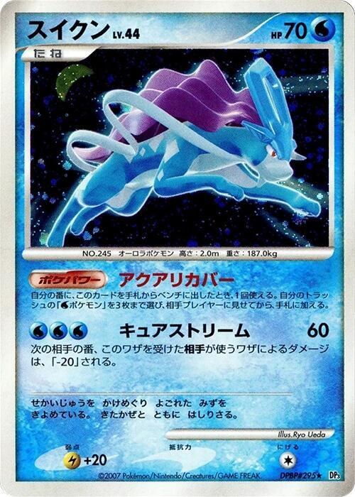Suicune - Unlimited Holo
