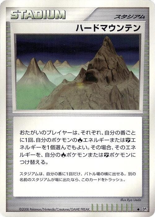 Stark Mountain - Unlimited