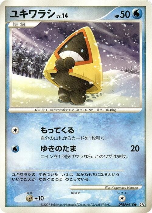 Snorunt - Unlimited