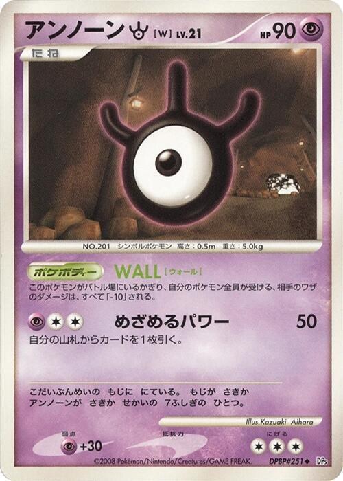 Unown W - 1st Edition