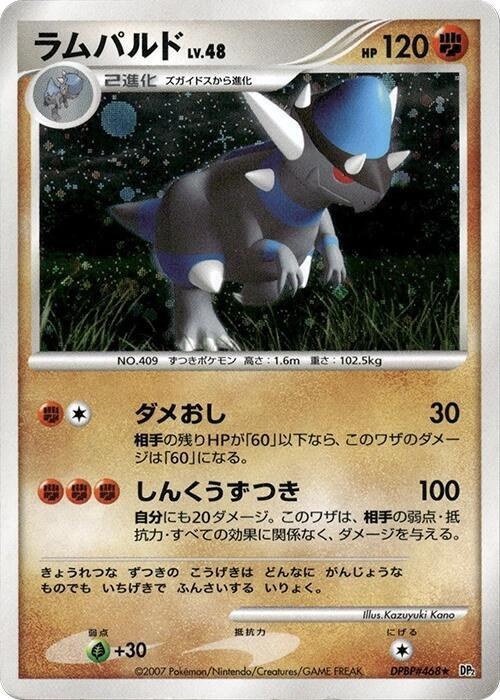 Rampardos - 1st Edition Holo