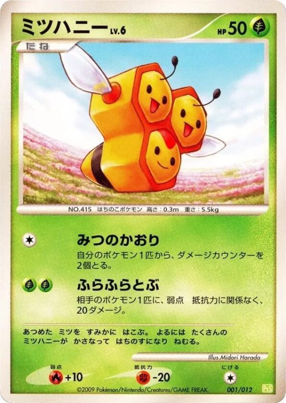 Combee